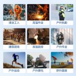 PCM 马甲户外背心凉爽降温马夹夏季冷感背心冰凉 - 图片 8