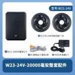 W23-24V 20000毫安空调服电池S13-05-24V无刷风扇服降温衣服 - 图片 10