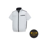 夏季带风扇衣服空调服马甲制冷降温工作服男薄款背心 - 图片 11