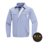 夏季长袖空调服降温带户外风扇的衣服充电制冷防晒工作服男 - 图片 16
