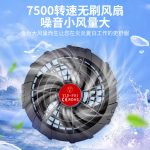 36V空调服锂电池36V无刷风扇制冷服降温空调服风扇DC接口电池配件 - 图片 3