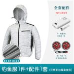 空调服钓鱼服带风扇的衣服夏季长短袖口可拆时尚款式KDY-02 - 图片 13
