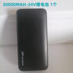 24V空调服电池 风扇服电源高转速静音9叶无刷风扇配件套装 - 图片 8