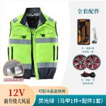 夏季空调服隔热涂层马甲带风扇的衣服风扇服可配电池风扇全套配件 - 图片 11