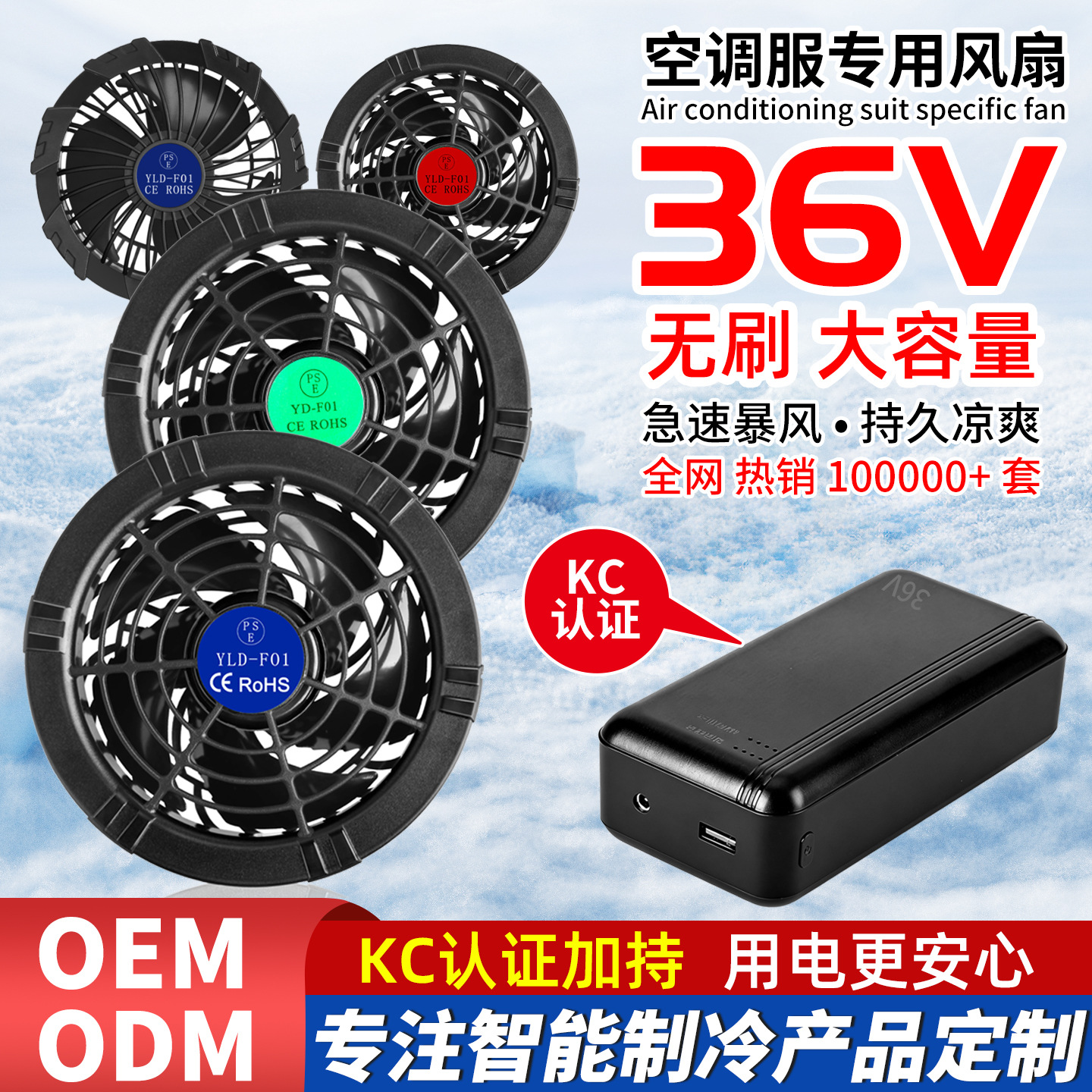 O1CN01eUkWJ12CQrPhXz2co_!!2208533348469-0-cib 36V空调服锂电池36V无刷风扇制冷服降温空调服风扇DC接口电池配件 - 图片 1