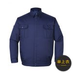 12V升压线方案空调服男夏季制冷降温带风扇充电工作服单上衣 - 图片 36