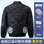 夏季防暑降温空调服男款工作服带风扇衣服充电工地风扇衣空调服 - 图片 8
