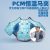 相变降温马甲制冷降温衣 - 图片 7