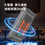 空调服电池24V大容量高转速无刷风扇降温服风扇配件 - 图片 2