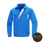 夏季长袖空调服降温带户外风扇的衣服充电制冷防晒工作服男 - 图片 14