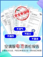 12V升压线方案空调服男夏季制冷降温带风扇充电工作服单上衣 - 图片 5