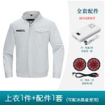 夏季空调服工作服休闲舒适男带风扇衣服制冷降温劳保服KCC01 - 图片 11