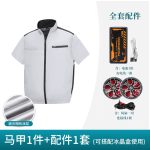 夏季带风扇衣服空调服马甲制冷降温工作服男薄款背心 - 图片 8