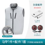 夏季空调服马甲工作服男女带风扇衣服制冷降温薄款户外工装背心 - 图片 18