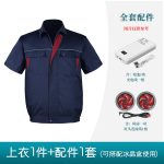 夏季短袖带风扇衣服降温工作服男款空调服工地劳保服充电制冷衣服 - 图片 15