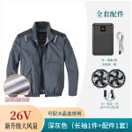 空调服男夏季户外运动钓鱼可充电带风扇的衣服工作服 - 图片 15