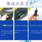 水循环制冷夏季降温背心水冷服冰袋马甲空调服冰凉防暑钓鱼衣服 - 图片 6
