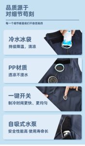 背包式水循环降温马甲 - 图片 5