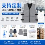 PCM 相变降温马甲 户外工地环卫防暑冰感背心 夏季防暑降温神器 - 图片 6