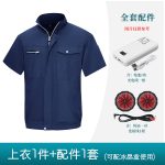 夏季空调服工作服休闲舒适男带风扇衣服制冷降温劳保服KCC01 - 图片 12