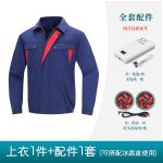 夏季长袖空调服降温带户外风扇的衣服充电制冷防晒工作服男 - 图片 11