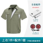 夏季短袖带风扇衣服降温工作服男款空调服工地劳保服充电制冷衣服 - 图片 13