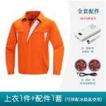 夏季长袖空调服降温带户外风扇的衣服充电制冷防晒工作服男 - 图片 10