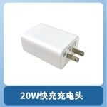 J20-12V20000毫安空调服超级快充空调衣服半导体制冷风扇降温 - 图片 6