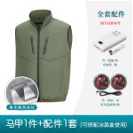 夏季空调服马甲工作服男女带风扇衣服制冷降温薄款户外工装背心 - 图片 13