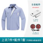 夏季长袖空调服降温带户外风扇的衣服充电制冷防晒工作服男 - 图片 7
