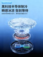 半导体空调服制冷服真正制冷的空调服新款户外工作者夏季工作服 - 图片 3