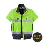 夏季空调服隔热涂层短袖带风扇的衣服风扇服可选全套配件户外工作 - 图片 5