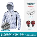 空调服钓鱼服带风扇的衣服夏季长短袖口可拆时尚款式KDY-02 - 图片 12
