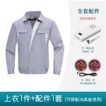 夏季长袖空调服降温带户外风扇的衣服充电制冷防晒工作服男 - 图片 5