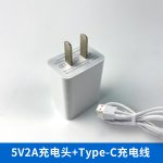 D20-12V 20000毫安空调服电池风扇空调衣服充电宝衣服男 - 图片 4