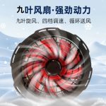 24V空调服电池 风扇服电源高转速静音9叶无刷风扇配件套装 - 图片 2