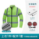 KC反光条长袖空调服隔热涂层夏季降温长袖带风扇的衣服 - 图片 8