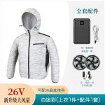 空调服钓鱼服带风扇的衣服夏季长短袖口可拆时尚款式KDY-02 - 图片 10